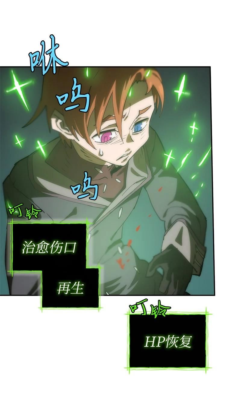 187 堕落勇士4