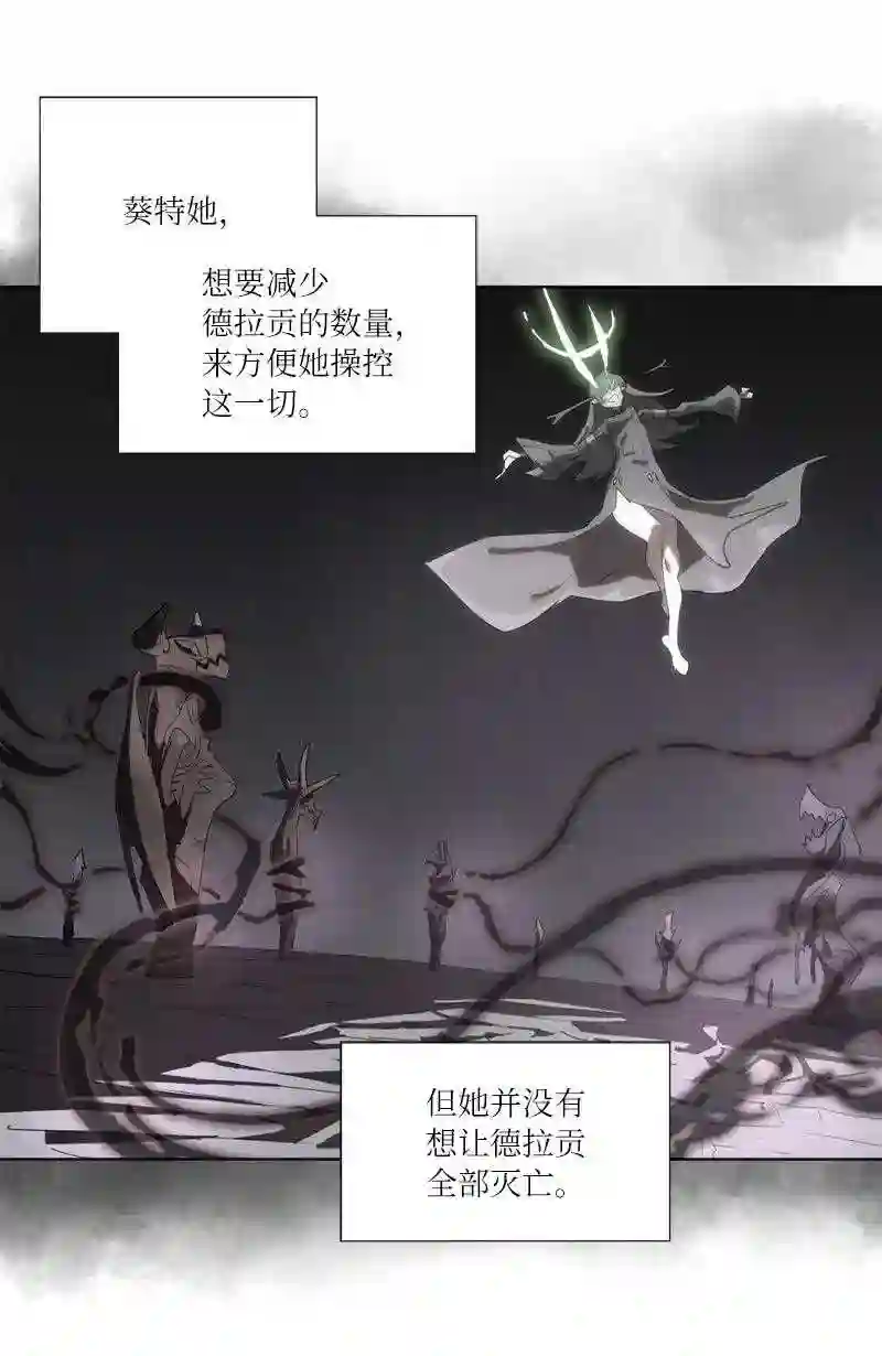 163 法则与诅咒1
