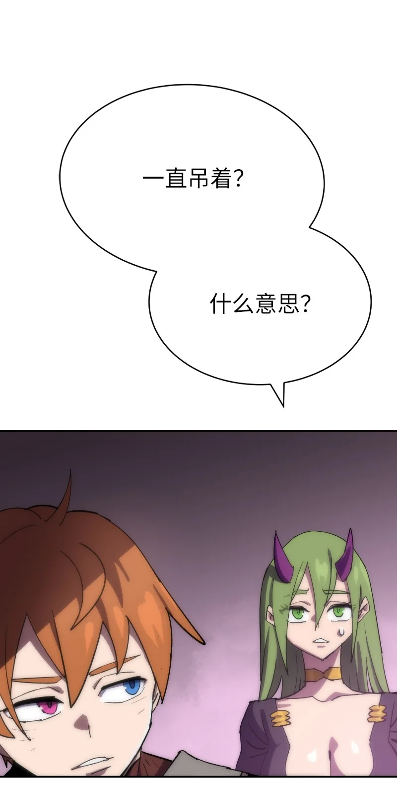 239 缺爱的孩子3