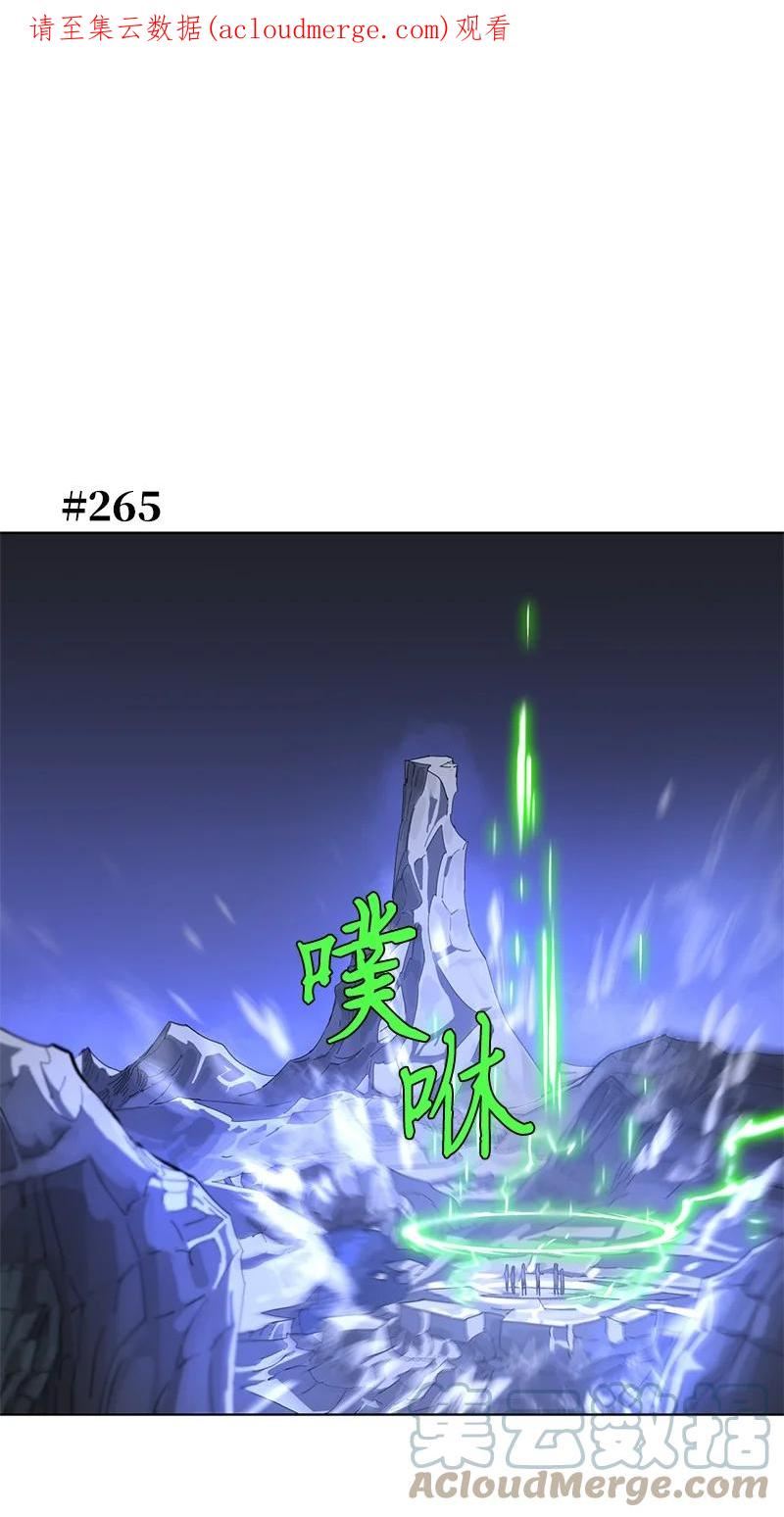 172 自投罗网0