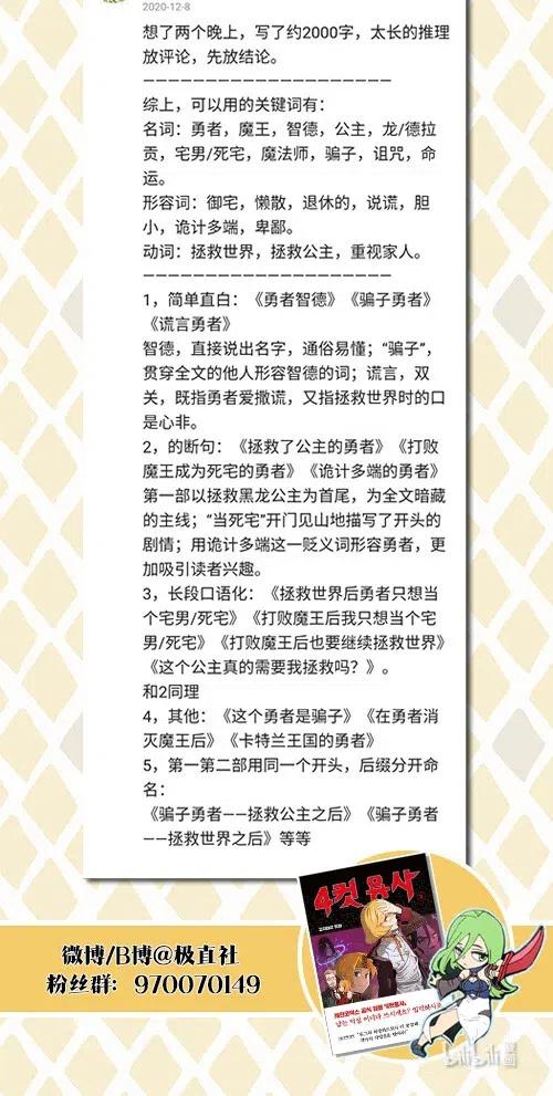 改名公告 改名公告1