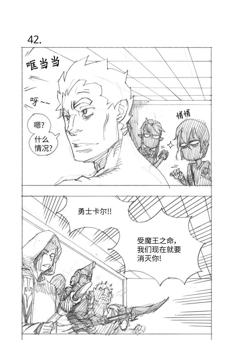 特别篇3 线稿大放送30