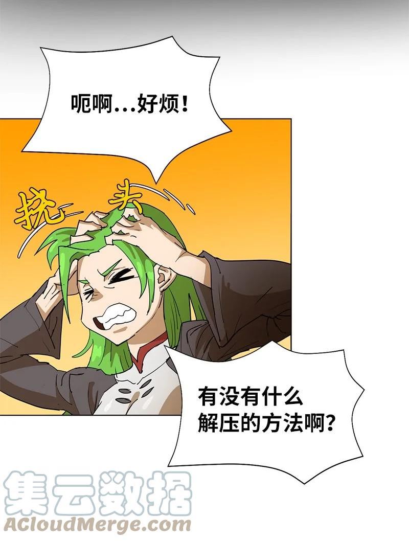 168 魔法王国3