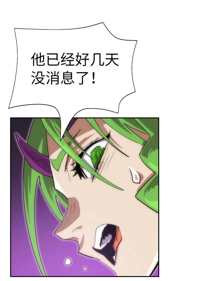 195 上舞台前的准备2