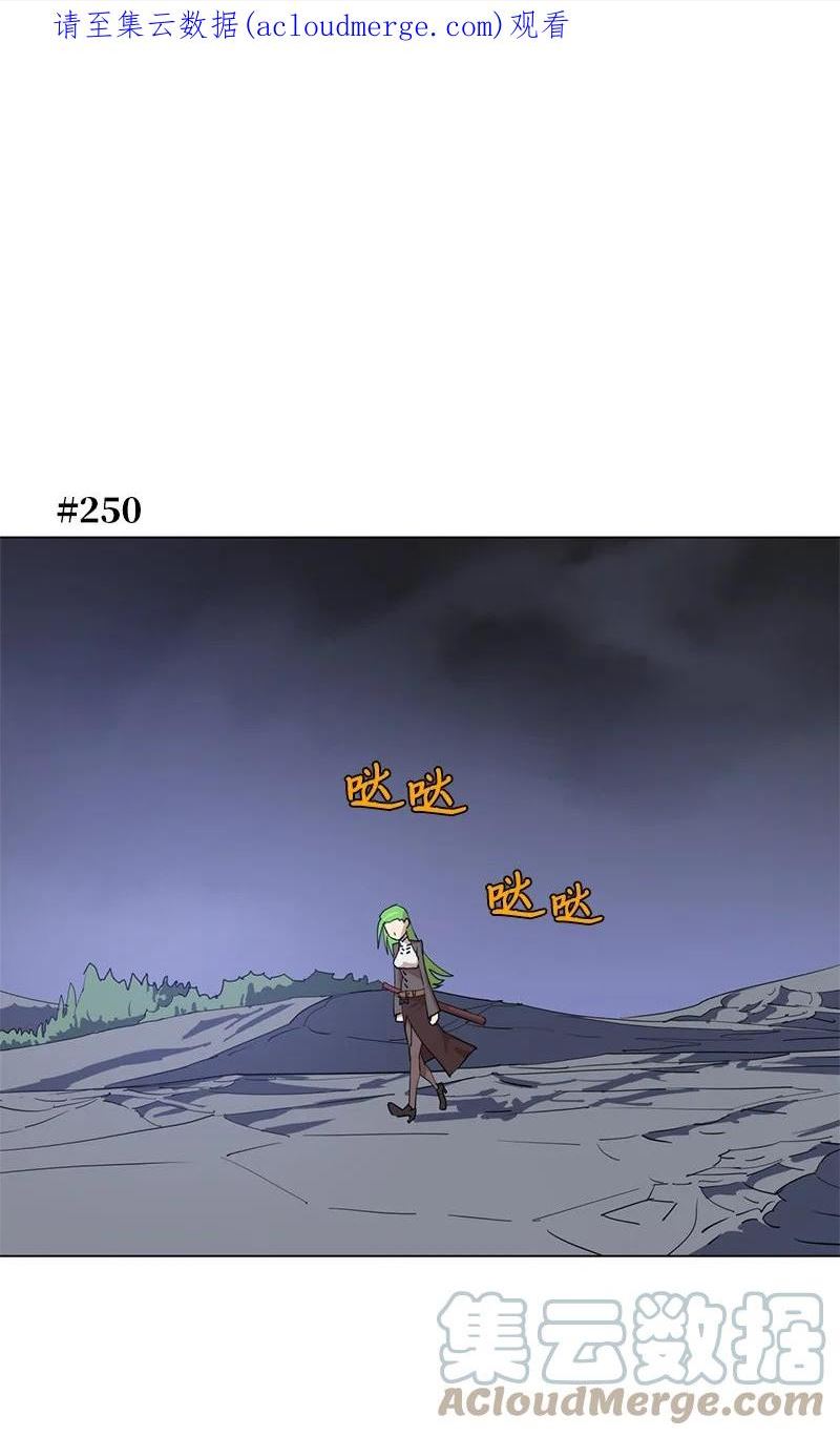168 魔法王国0