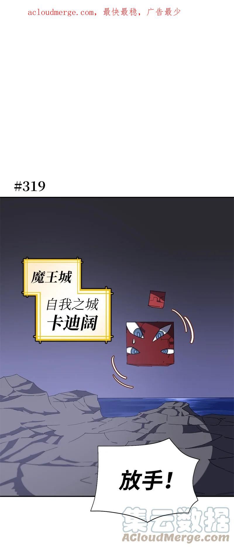 195 上舞台前的准备0