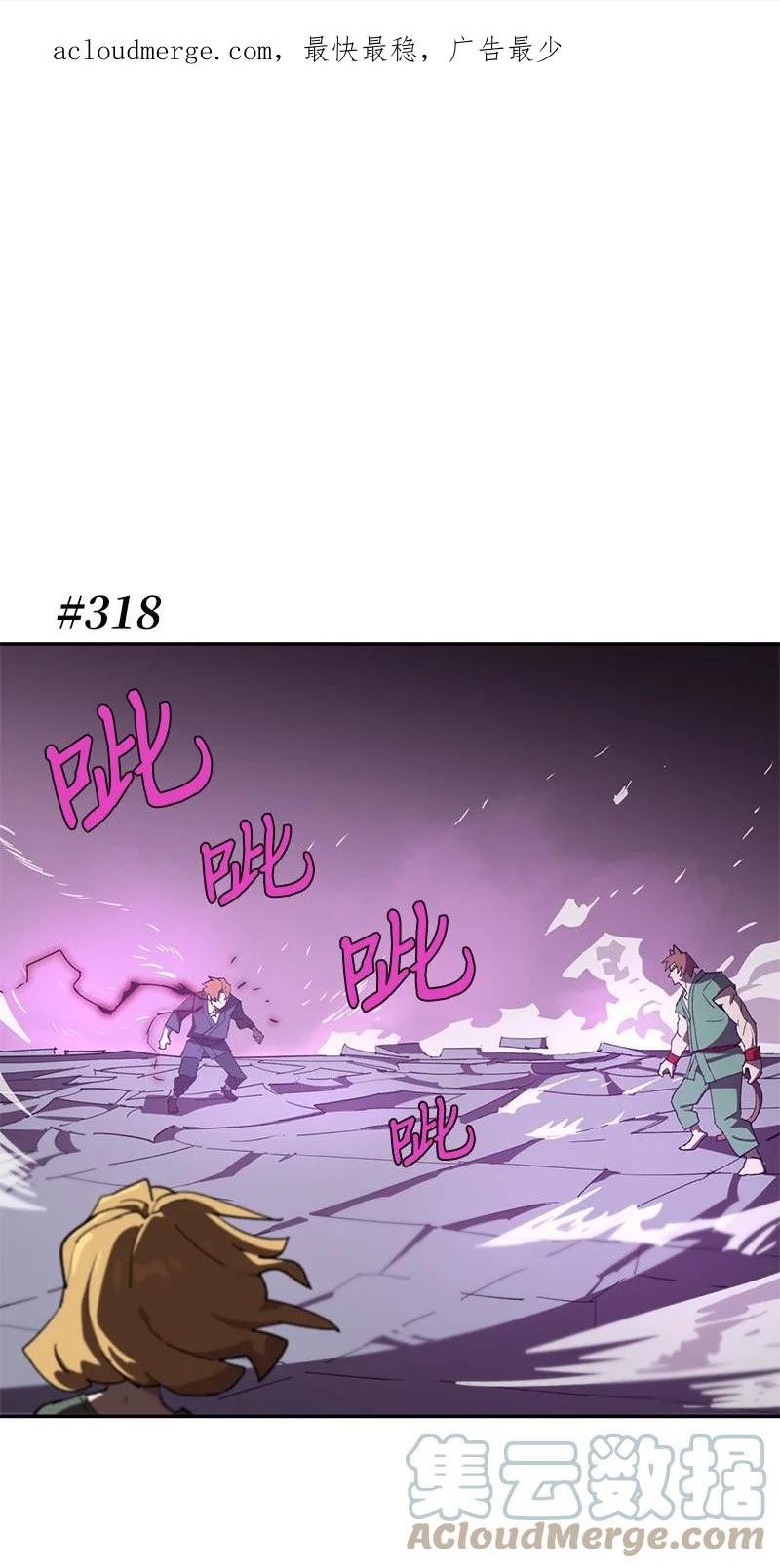 194 真正的拳0