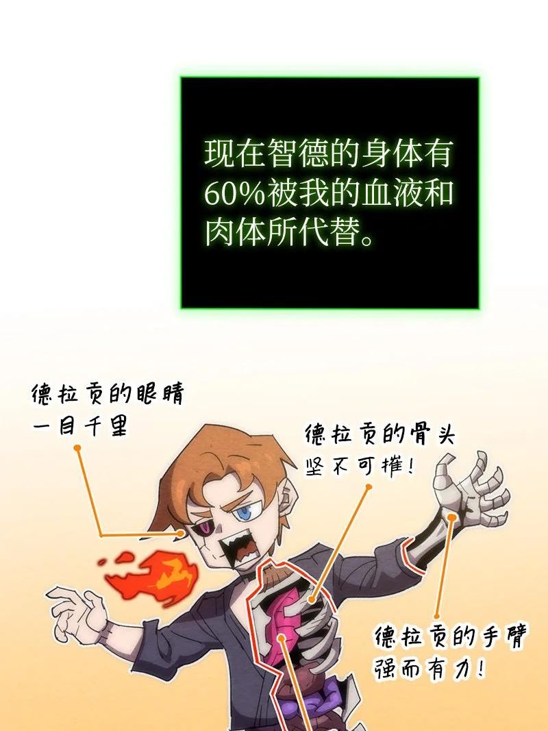 194 真正的拳2