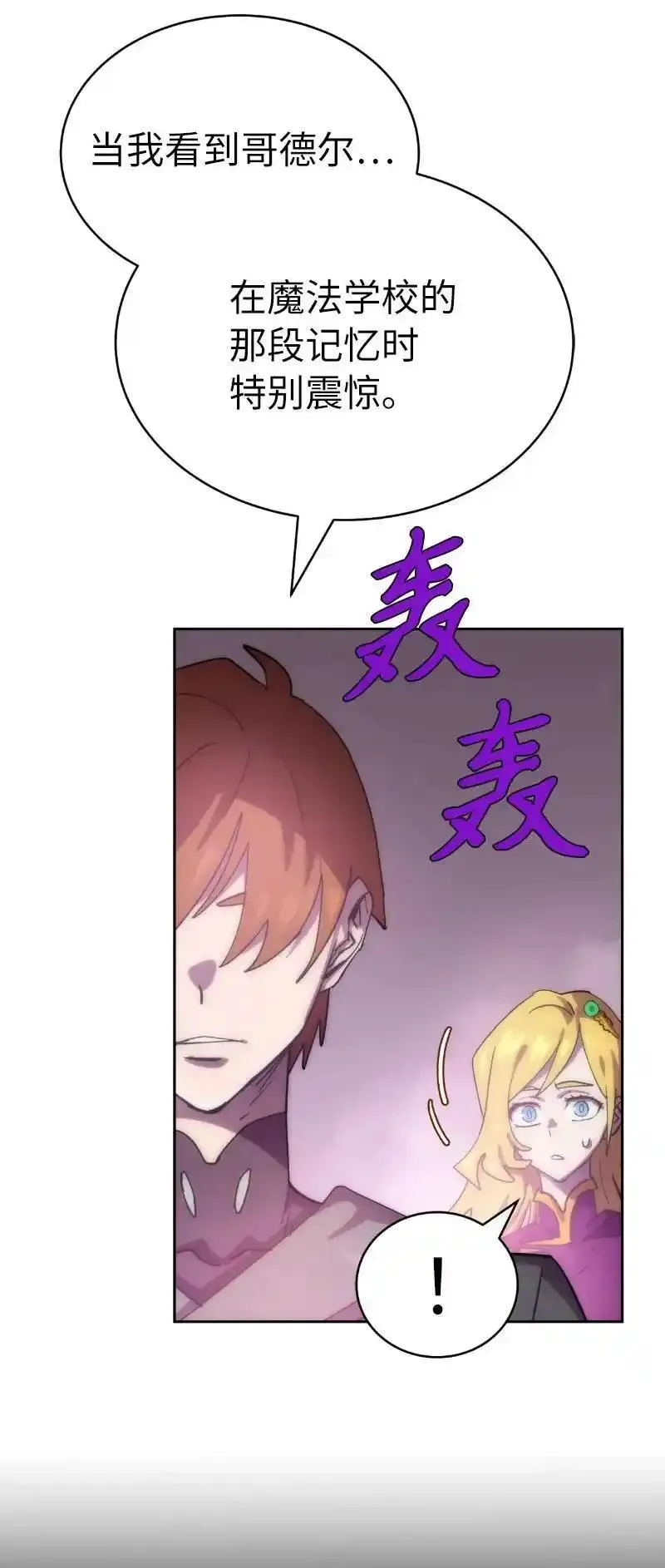 228 最弱的埃利安2