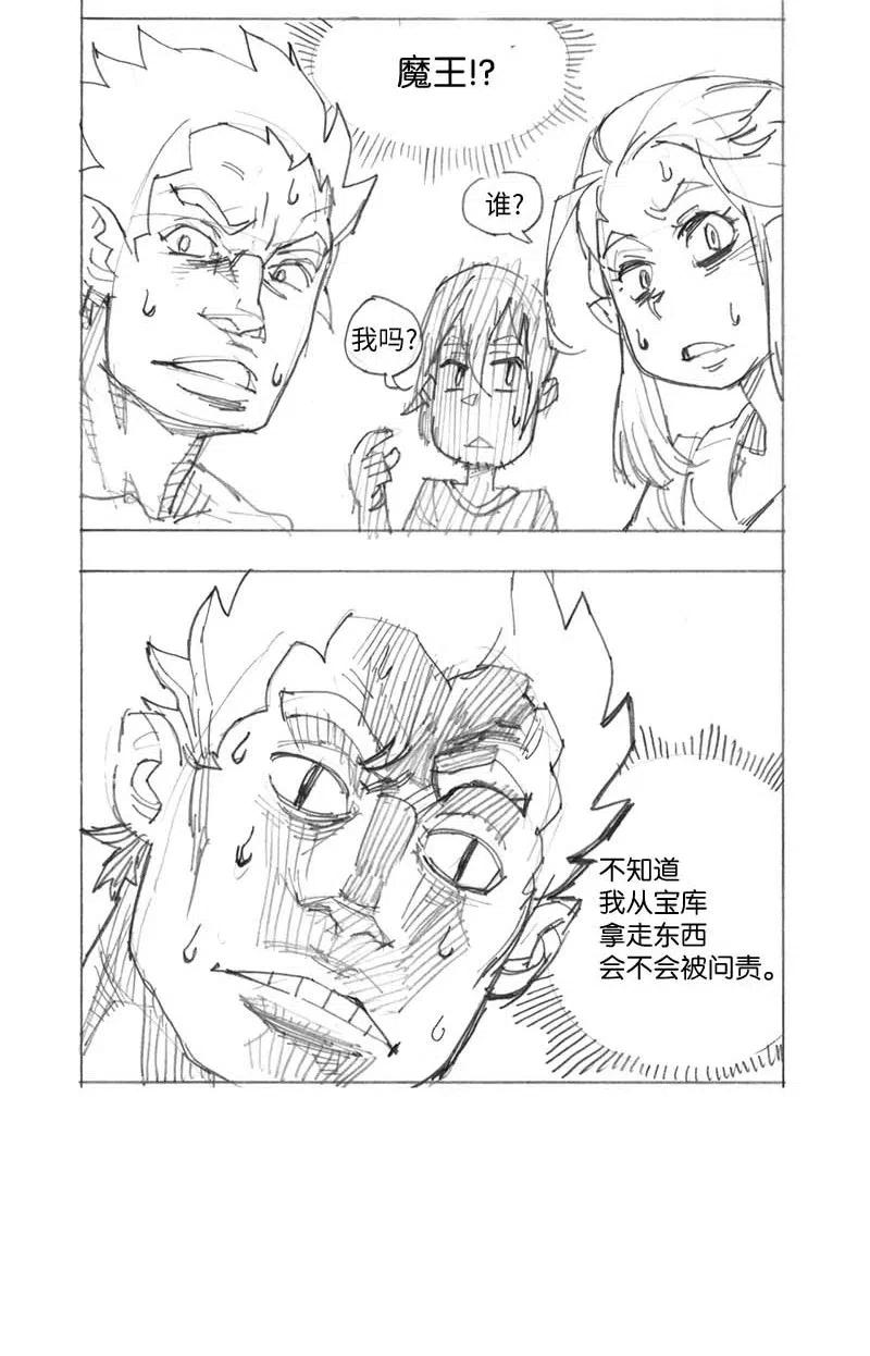 特别篇3 线稿大放送31