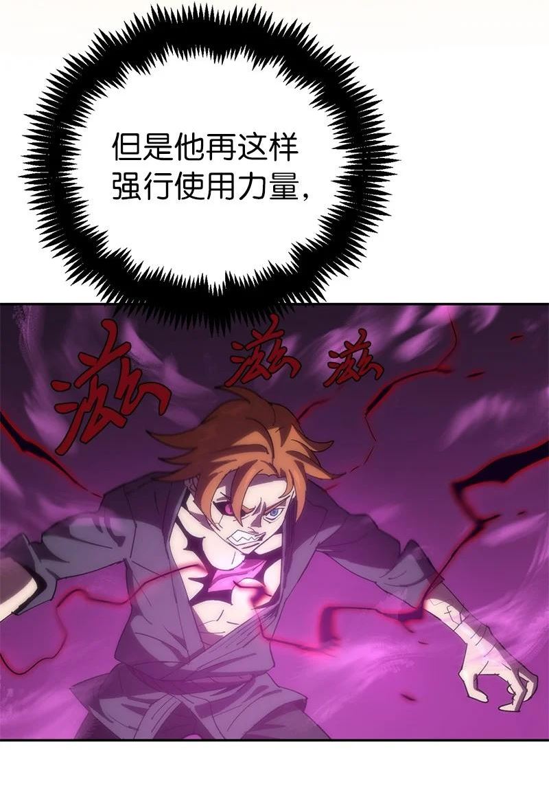 194 真正的拳4