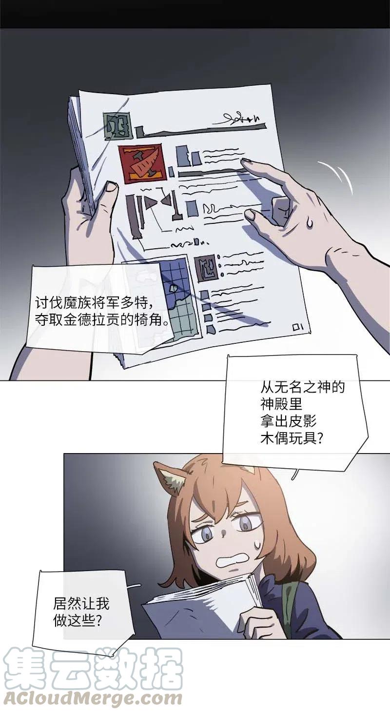 141 1413