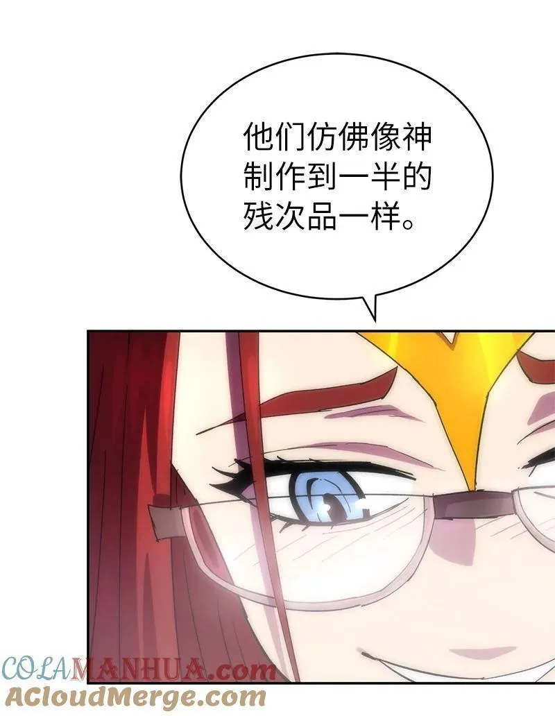 215 残忍的研究3