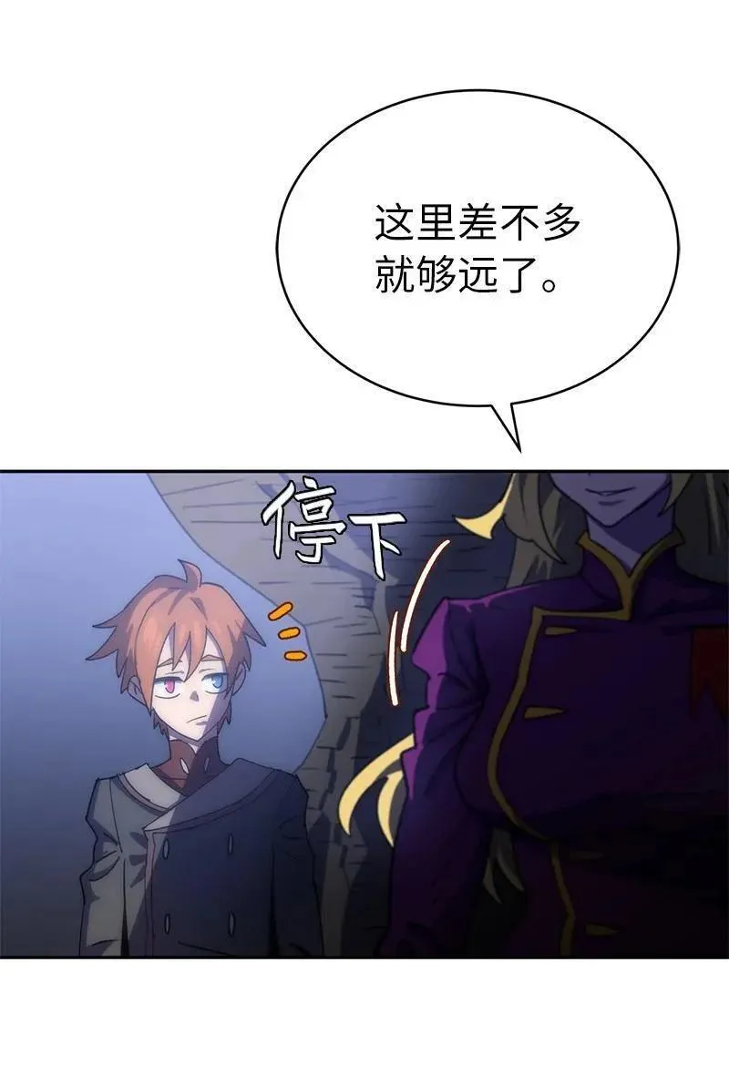 216 被抛弃的棋子2