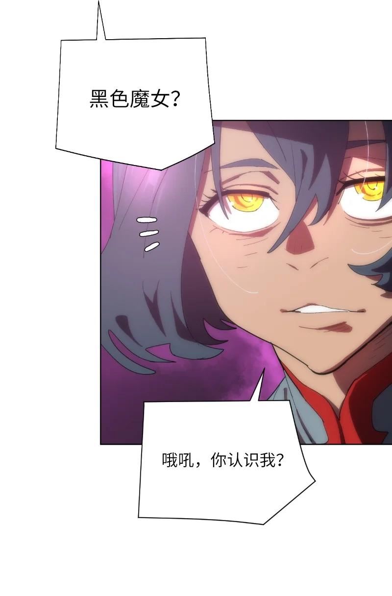 175 黑色魔女4