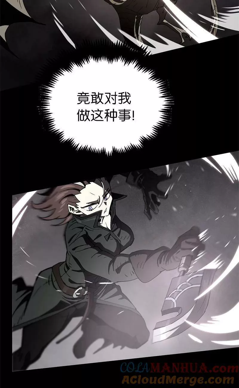 204 拉拢金德拉贡3