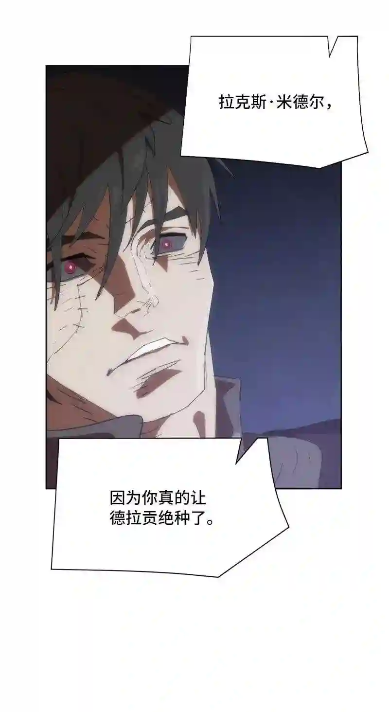 163 法则与诅咒3