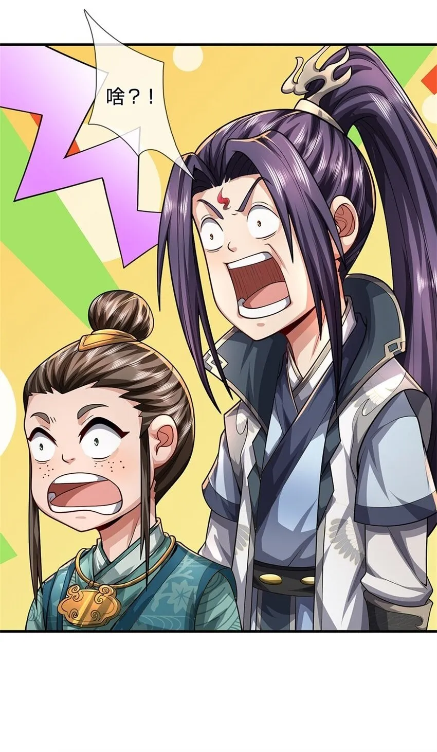 第63话 千万别说出去1