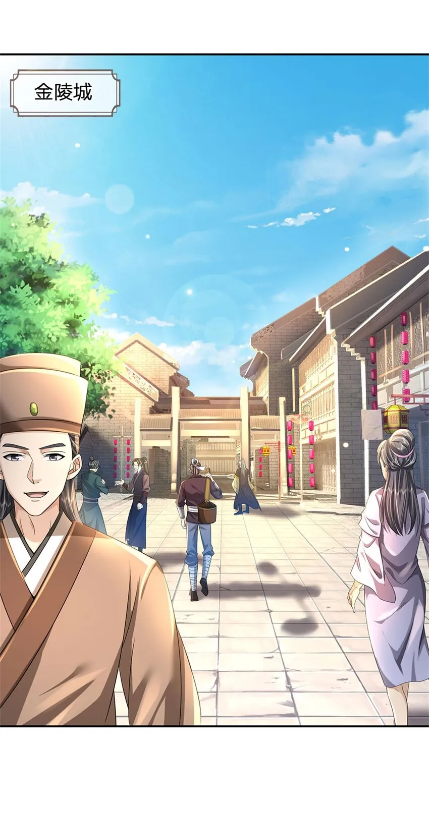 第1话 你要老婆不要1