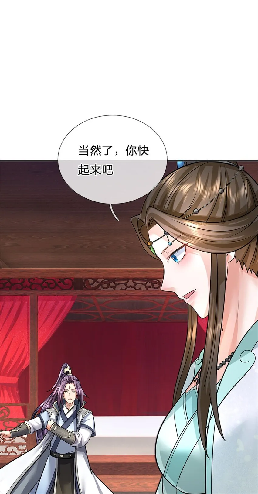 第6话 妄想终成泡影1
