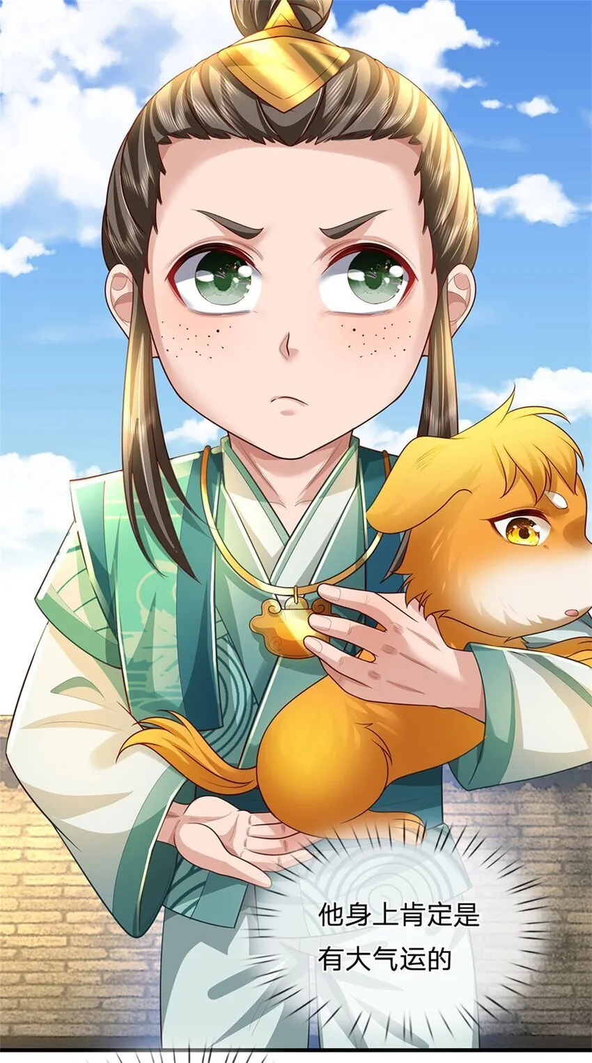 第89话 又来了大人物3