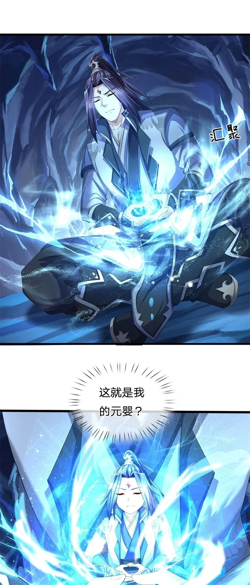 第103话 最后快乐时光1