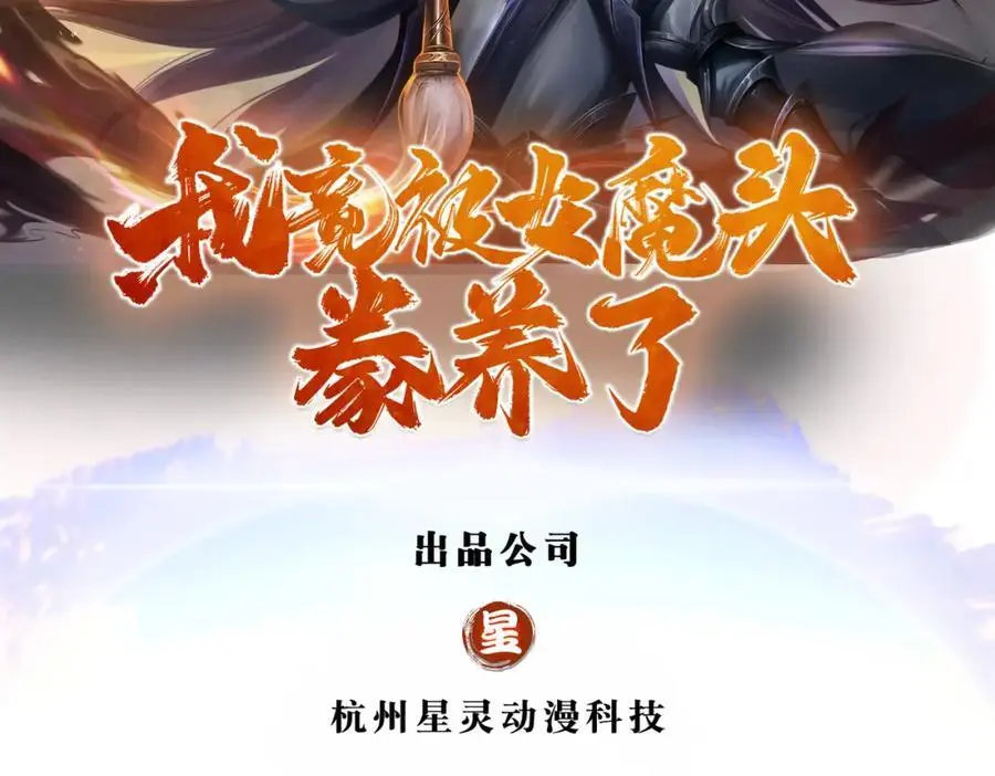 第127话 都来凑凑热闹1