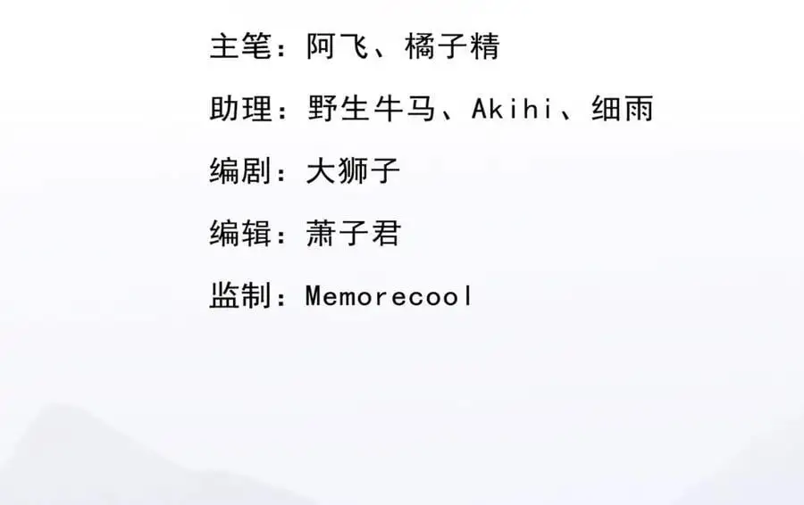 第127话 都来凑凑热闹2