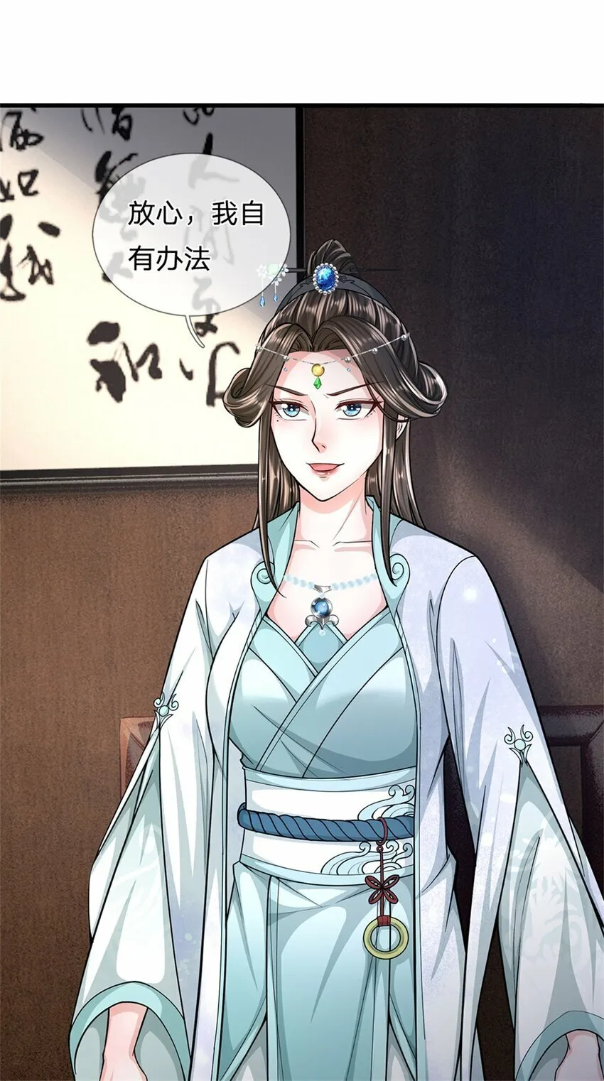 第66话 一辈子不分开2