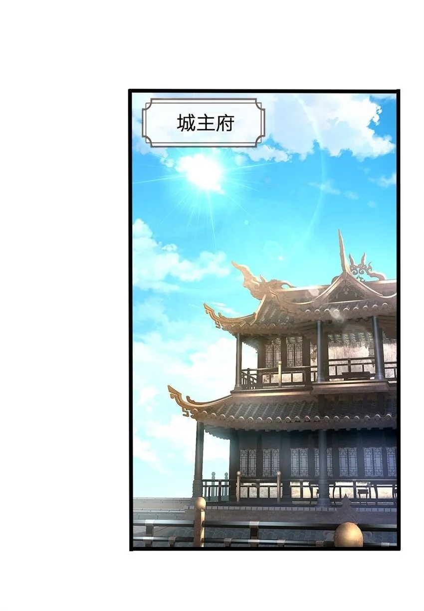 第67话 科考名额公布1