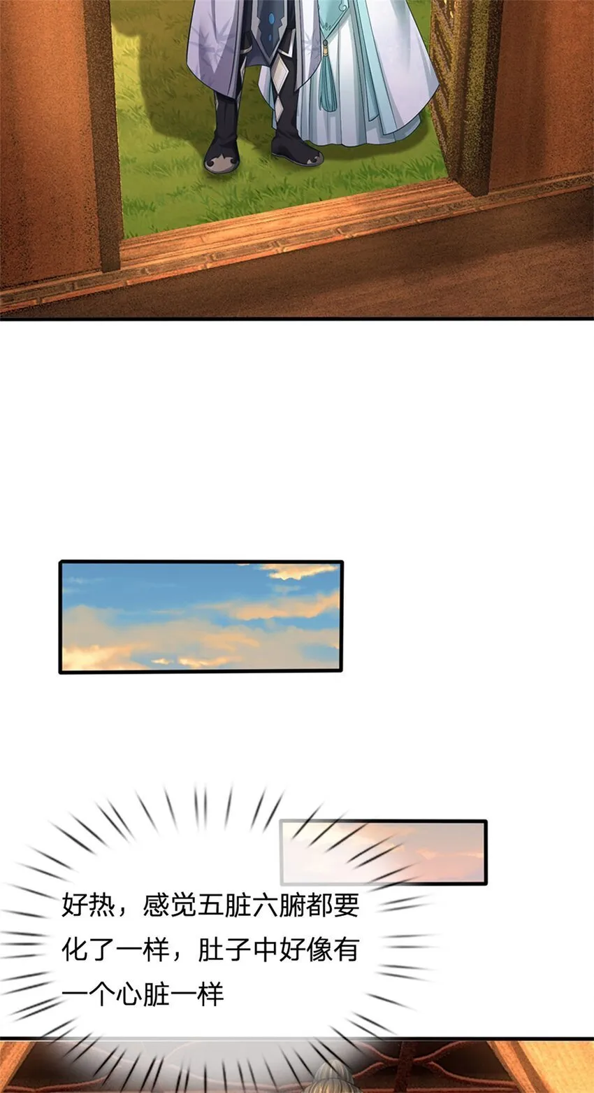 第97话 不是省油的灯3