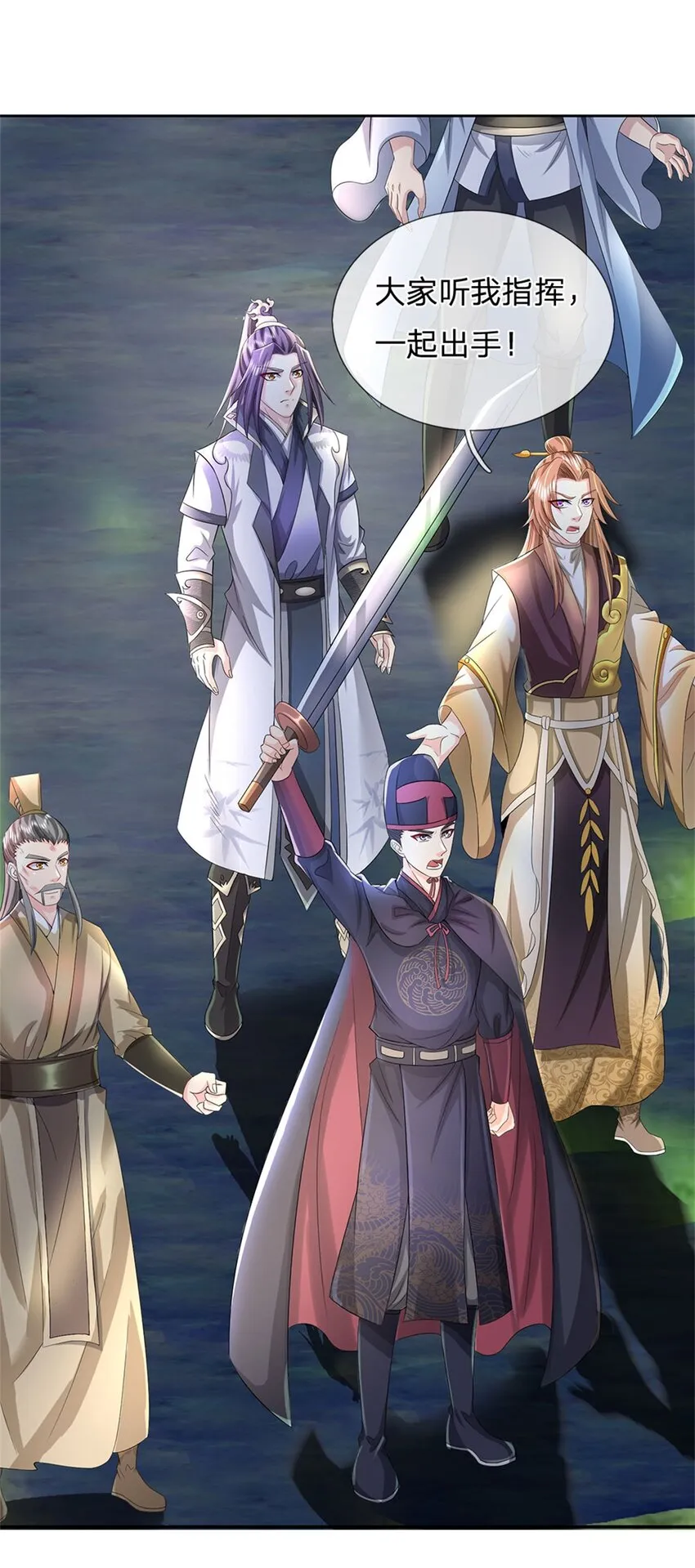 第11话 必将扬名金陵2