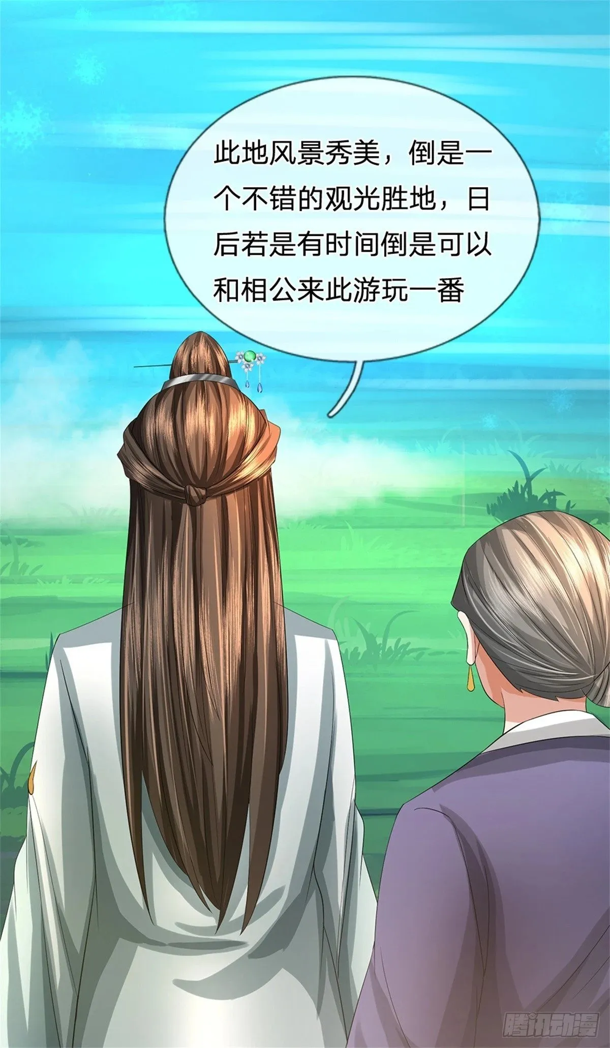 第54话 我这是考验你4