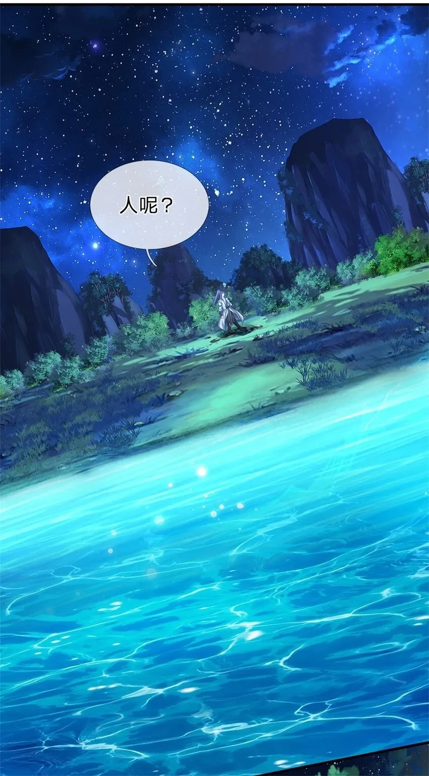 第76话 到底是何目的1