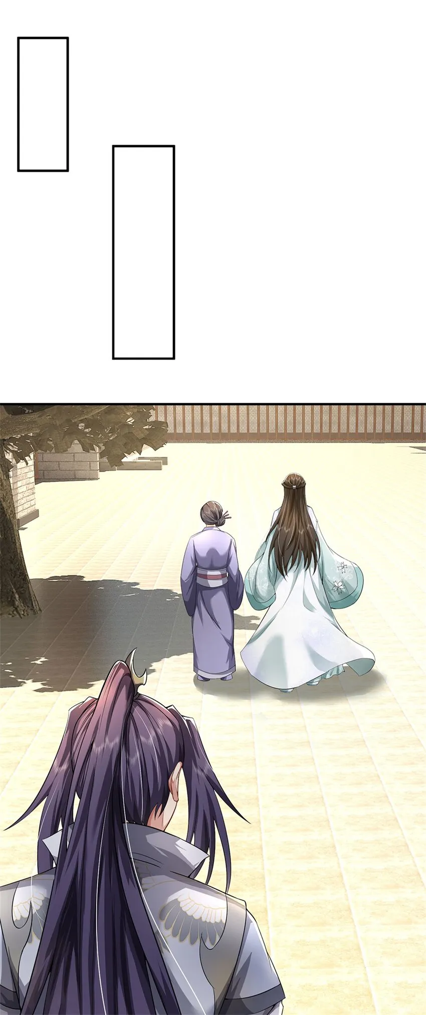 第4话 佳偶喜结连理1