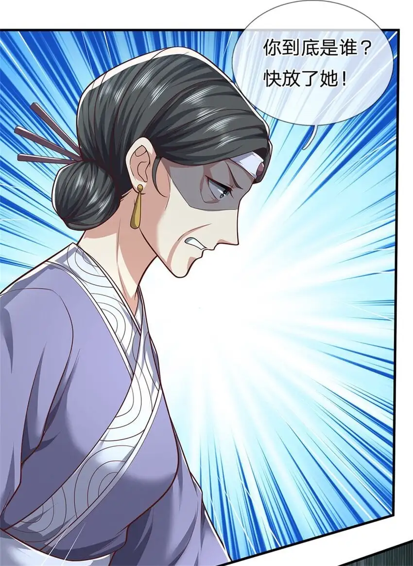 第113话 真是阴魂不散3