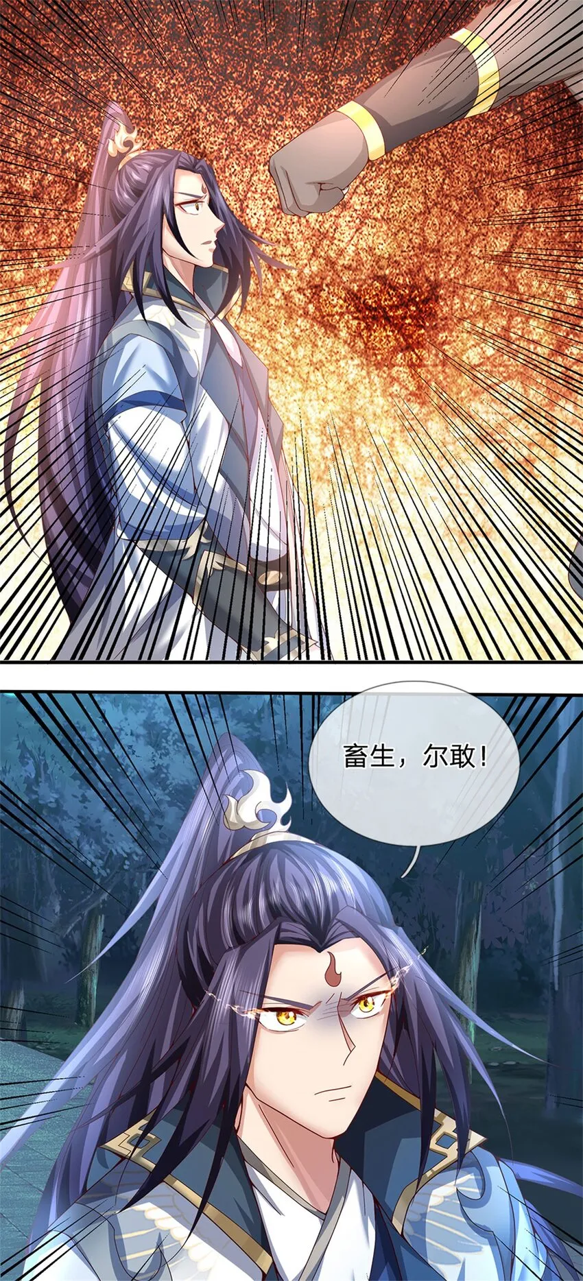 第12话 贪生怕死之人2