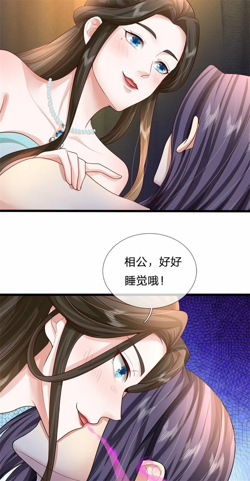 第61话 绝对不是噩梦2