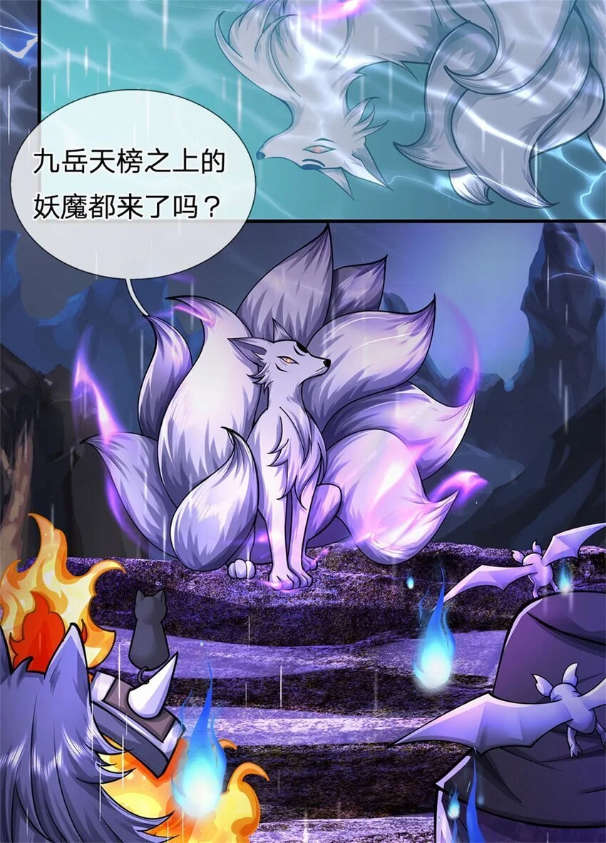 第110话 赶考上京之路4