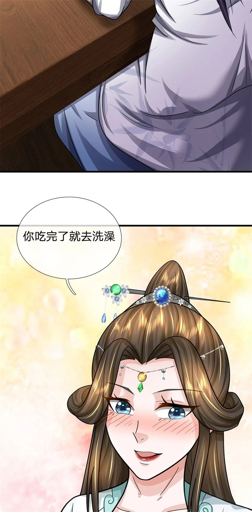 第35话 你要捉迷藏吗4
