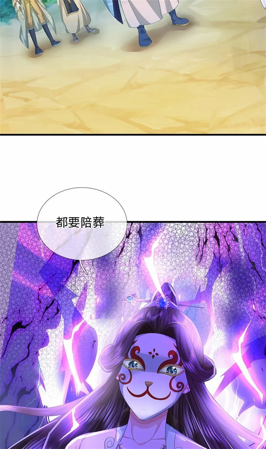 第57话 身份绝不一般4