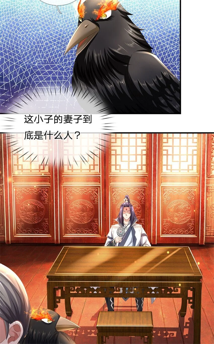 第117话 竟然还没有死4