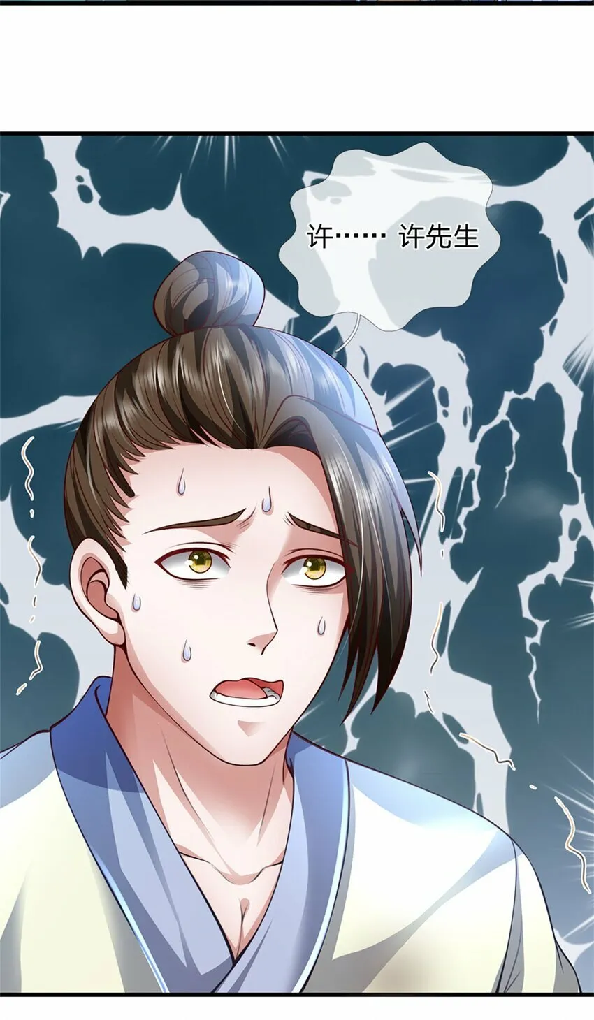 第68话 竟有修为在身2