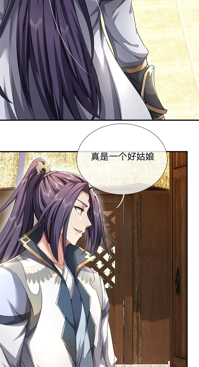 第4话 佳偶喜结连理2