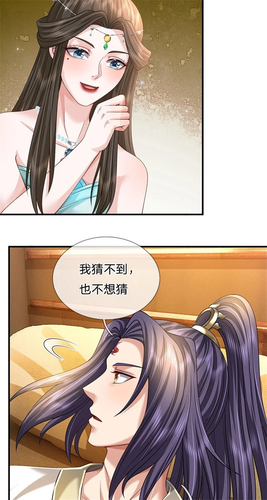 第104话 怪我心狠手辣2