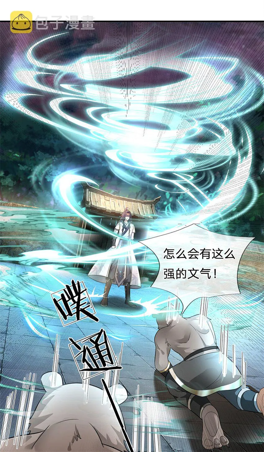 第13话 怕是无福消受1