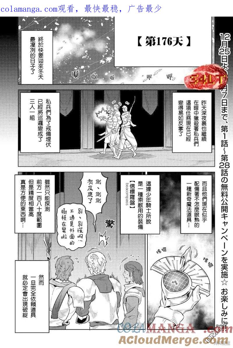 第68话0