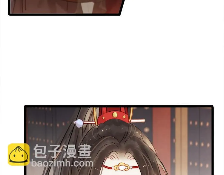宅门御姐翻身记漫画,第5话 汤圆有毒3图