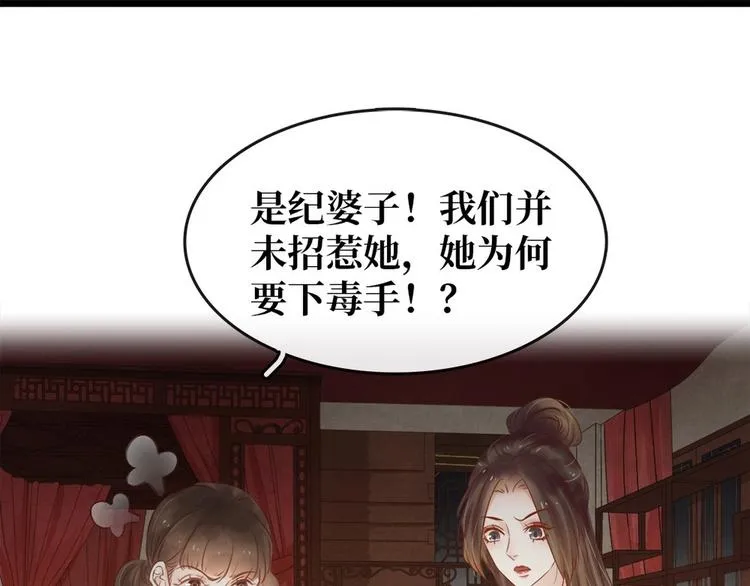 第6话 调戏3