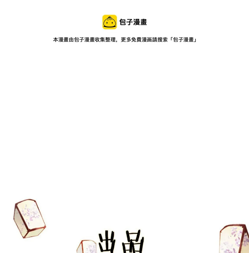 第28话 苦肉计0
